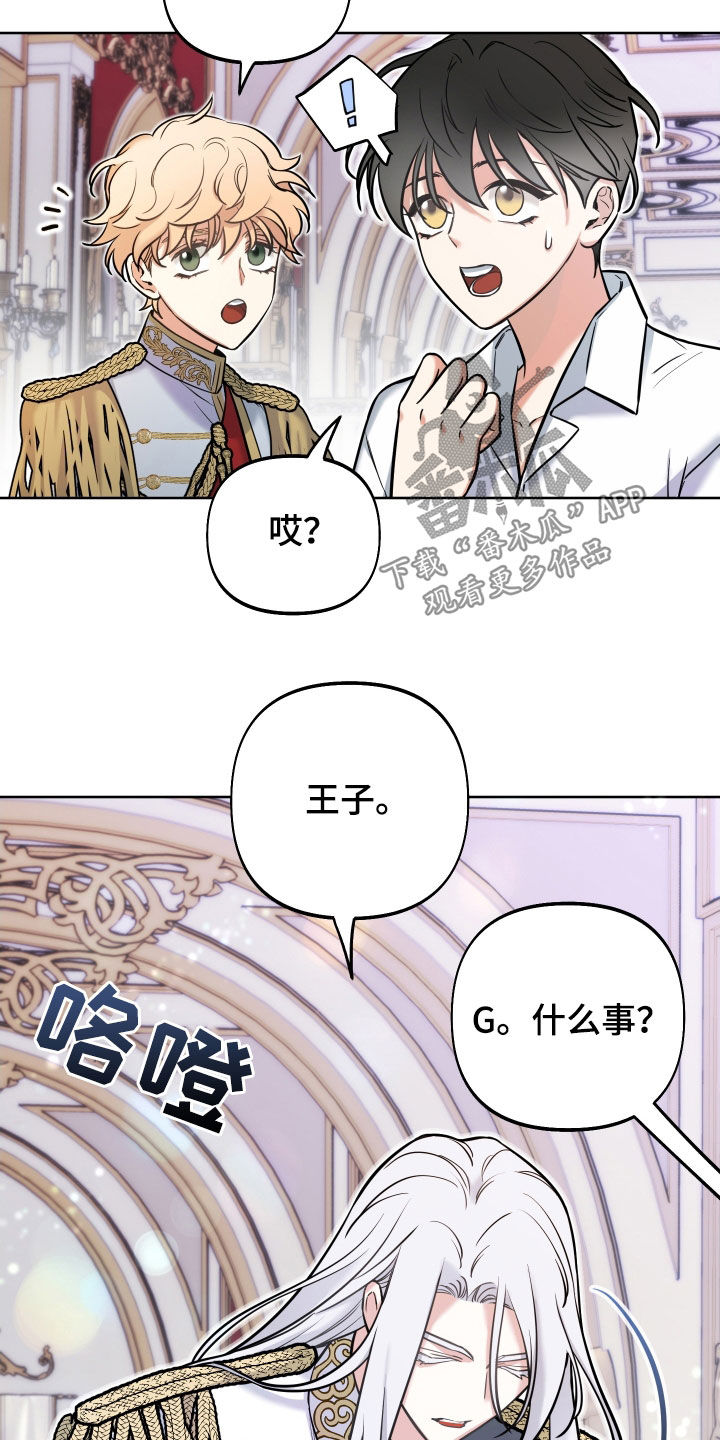 第22章：赦免4