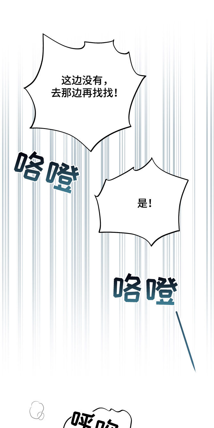 第15章：锒铛入狱6