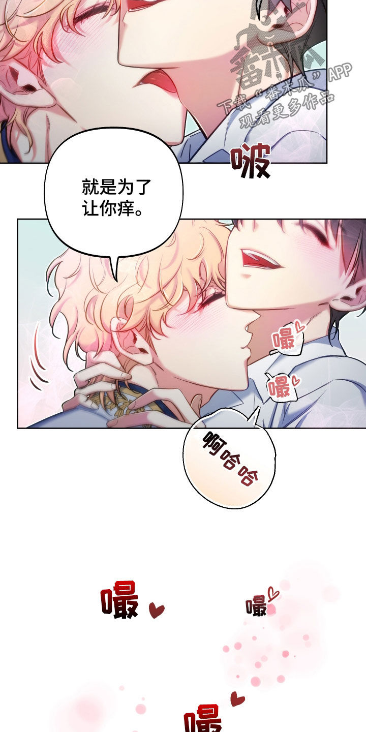 第54章：考虑一下26