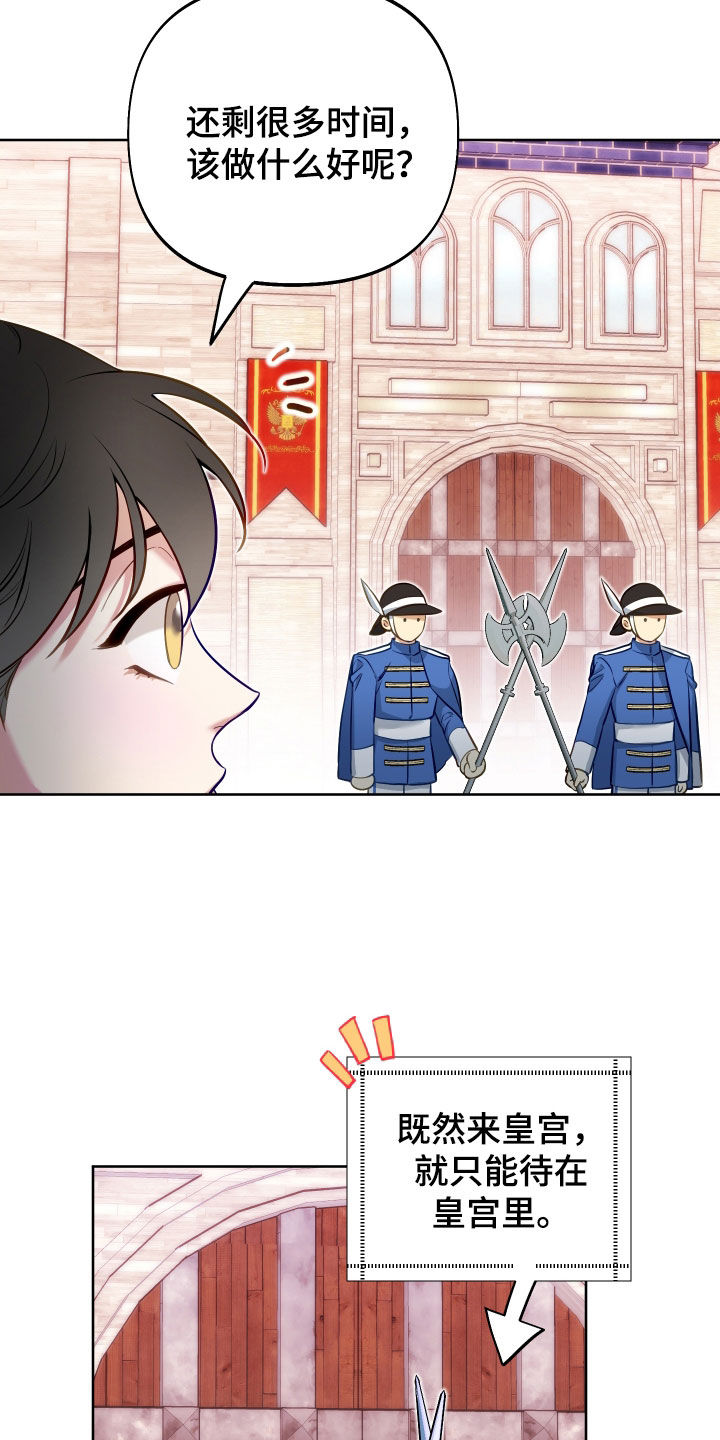 第51章：气质提升9