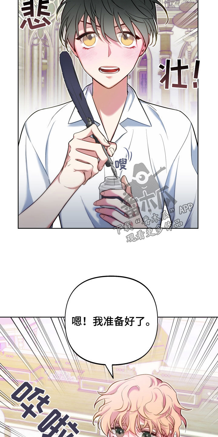 第37章：观察14