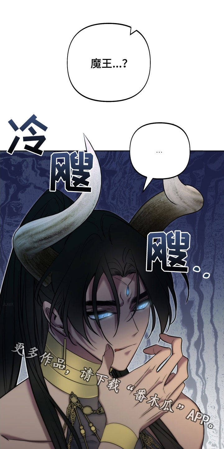 第32章：太危险了29