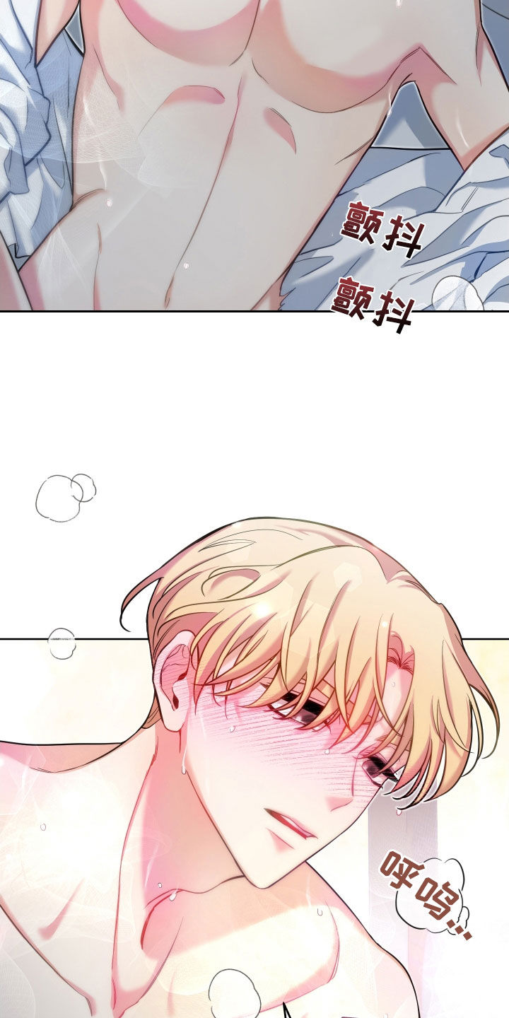 第30章：捉弄9
