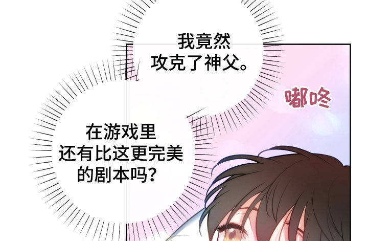 第26章：一定要原谅我22
