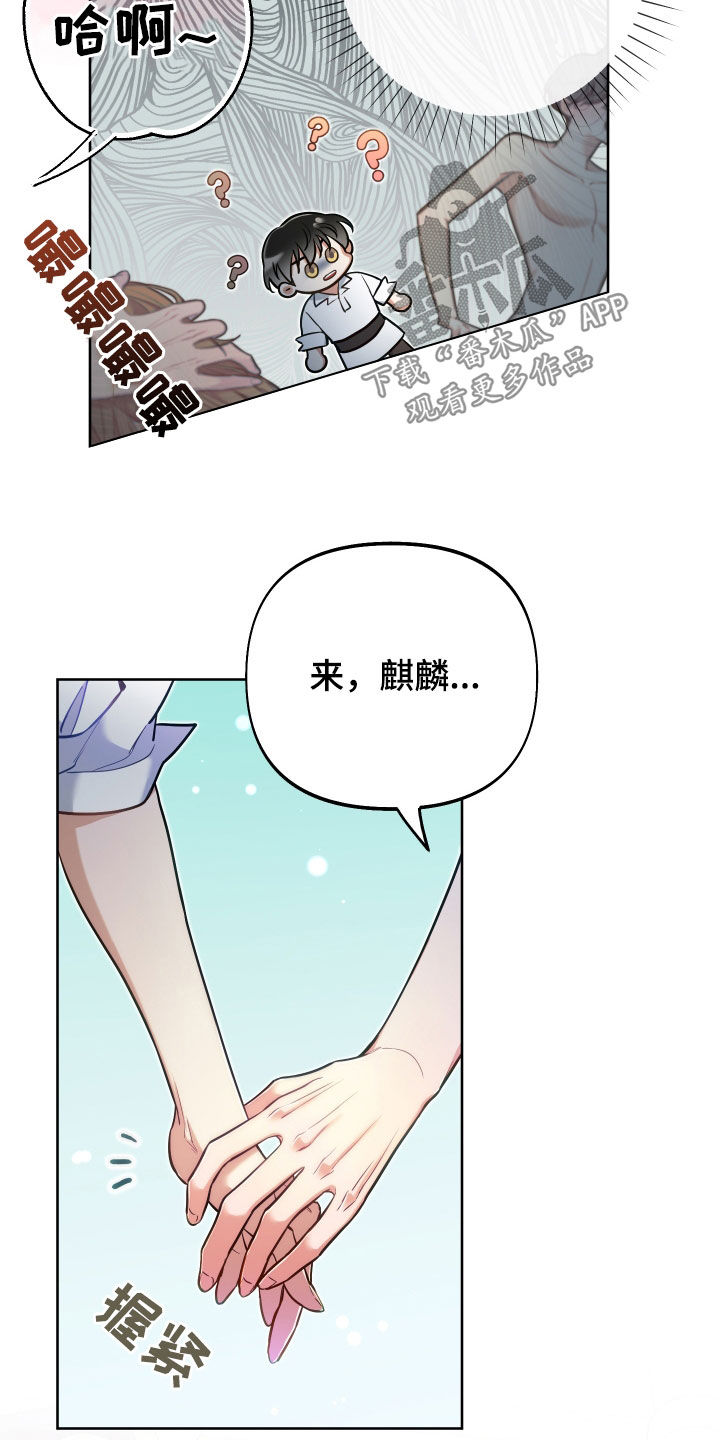 第38章：探索25