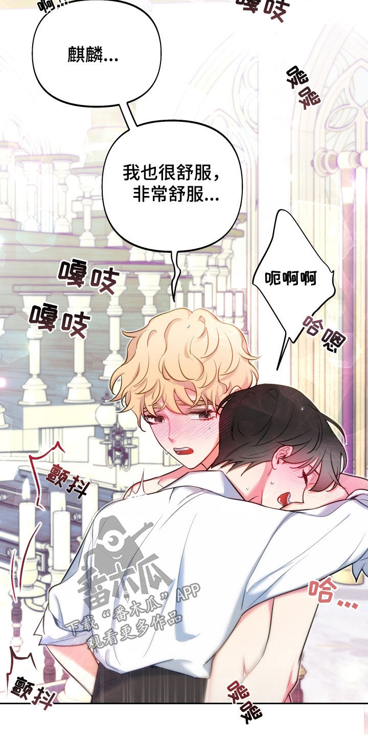 第40章：情难自禁18