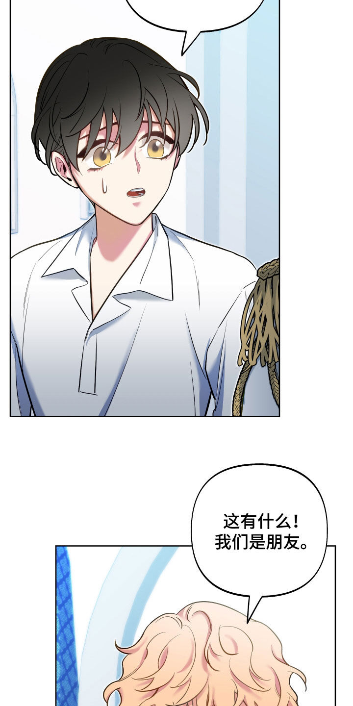 第41章：半价19