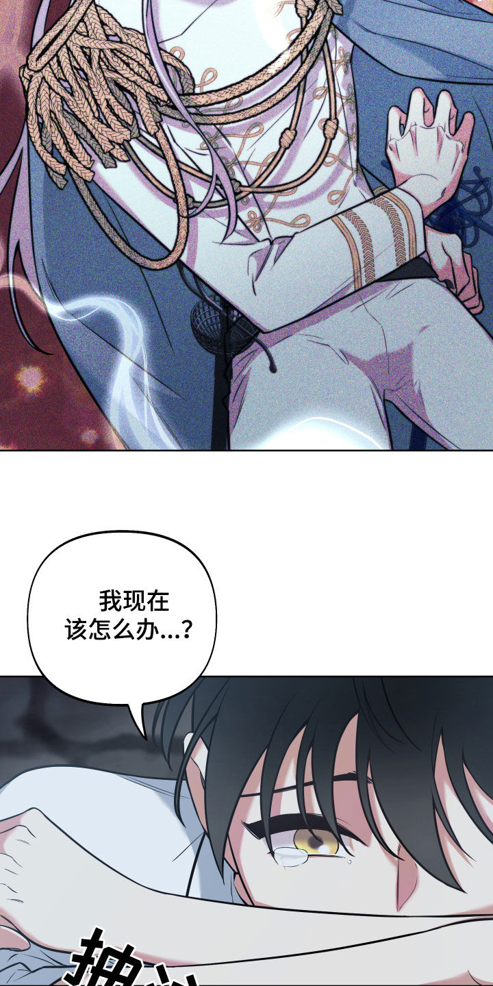 第16章：忏悔祷告5