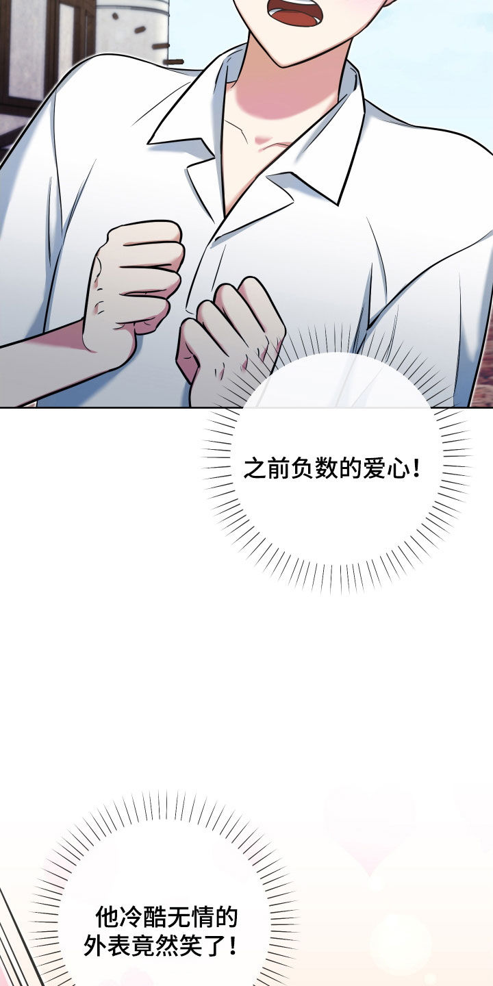 第24章：表达感谢10