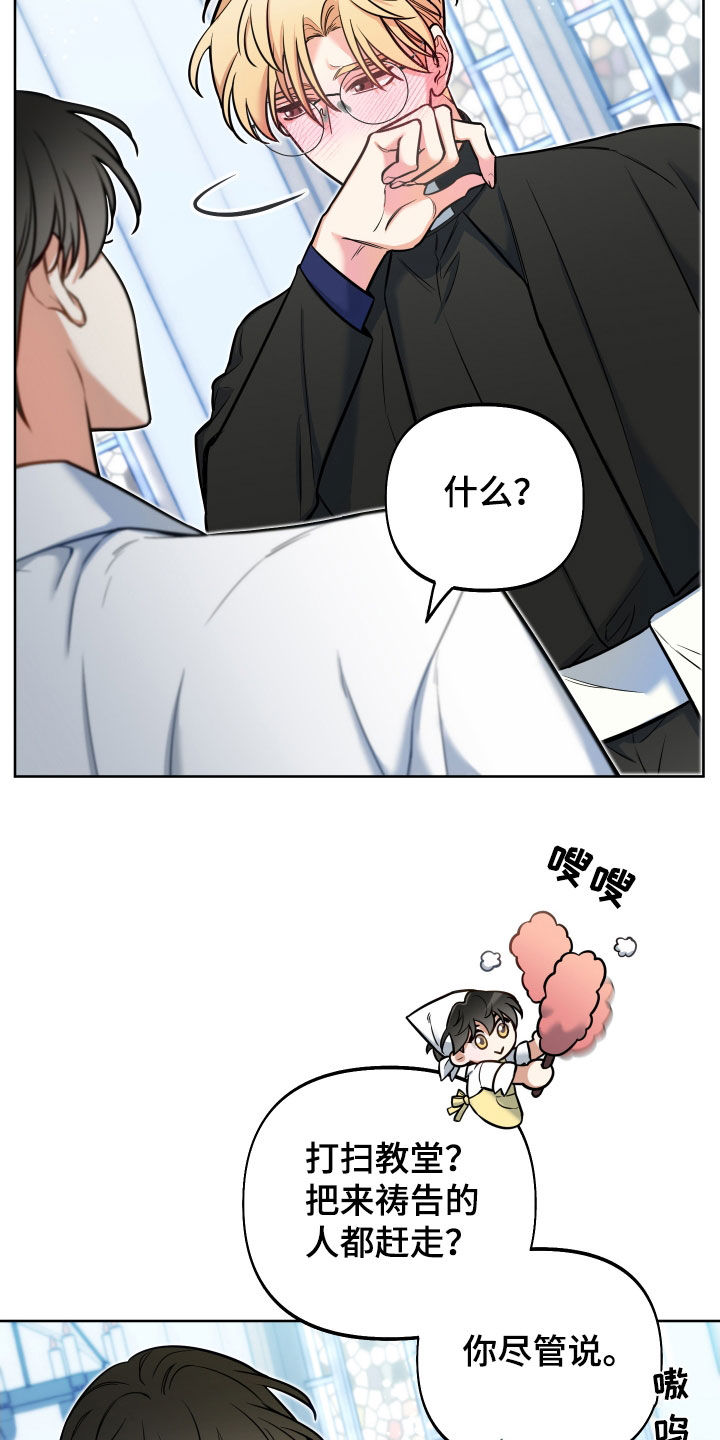 第25章：方式10