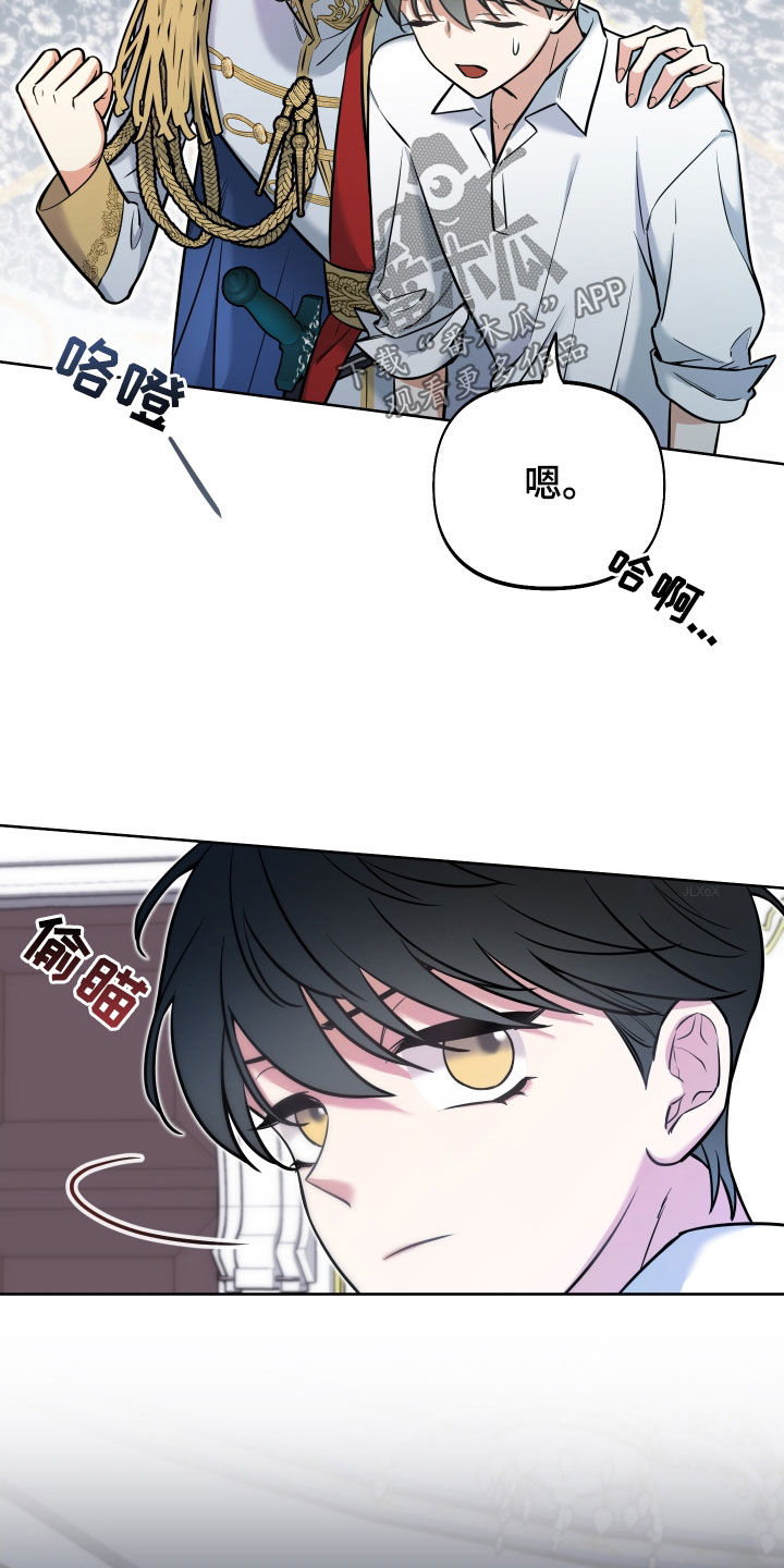 第21章：真可爱11