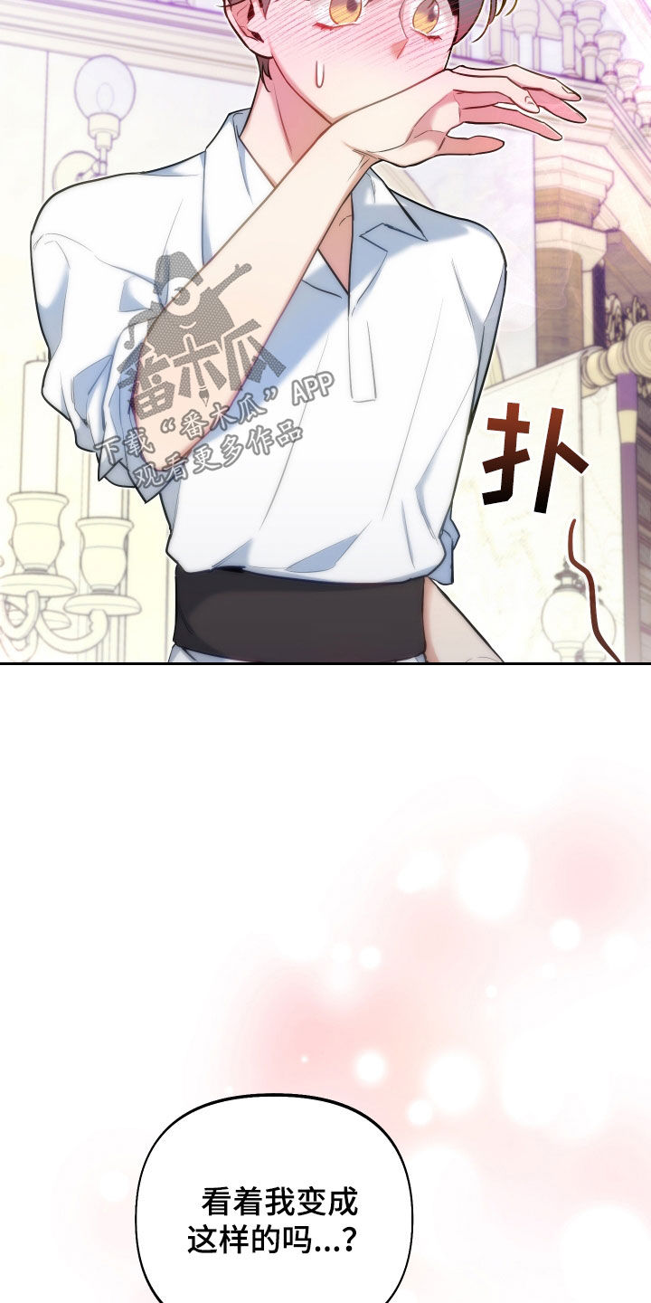 第40章：情难自禁12