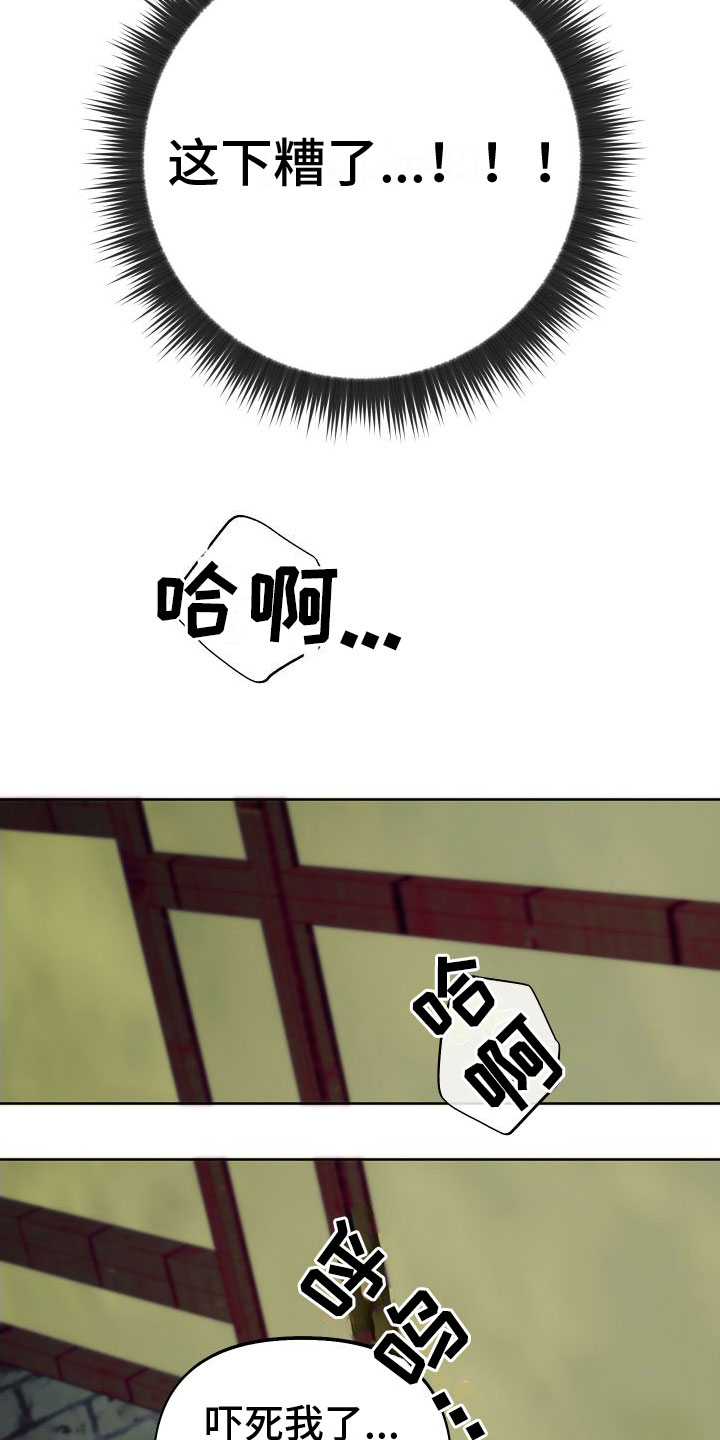 第8章：这是祷告？22