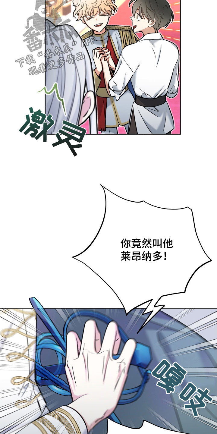 第22章：赦免23