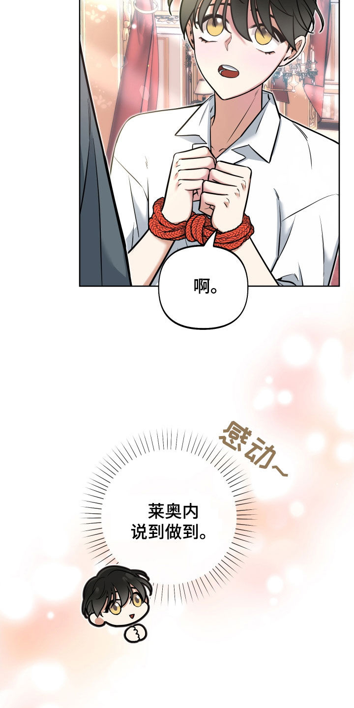 第18章：反转11