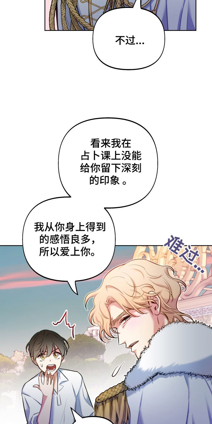第53章：重要品德9