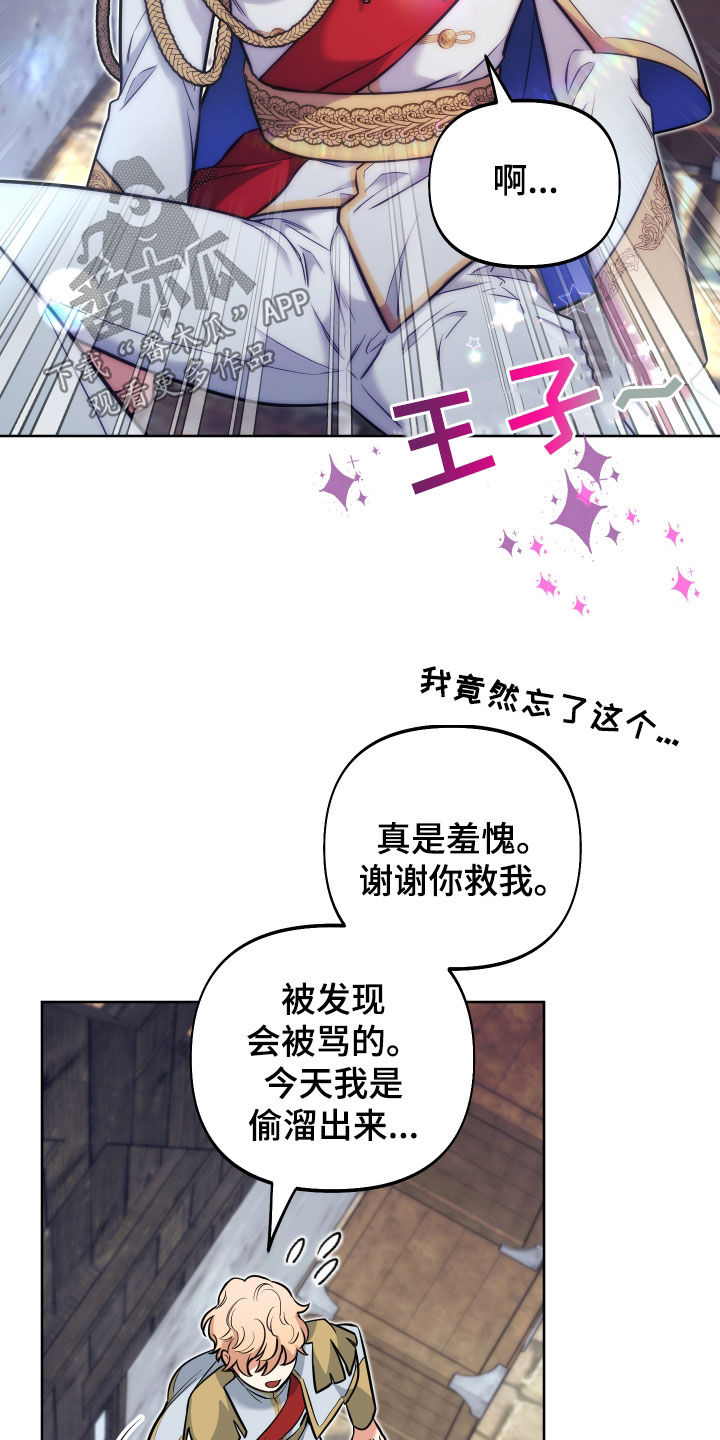 第15章：锒铛入狱10