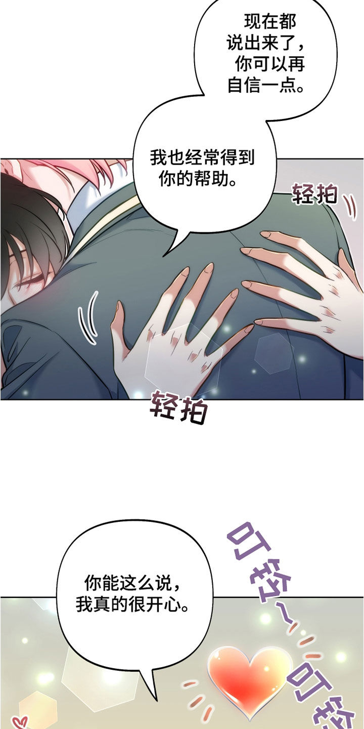 第34章：独角兽王子31