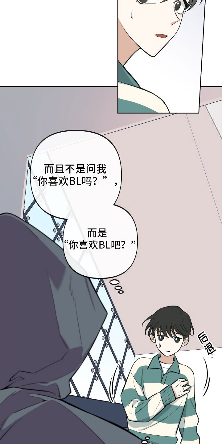 第1章：免费的游戏7