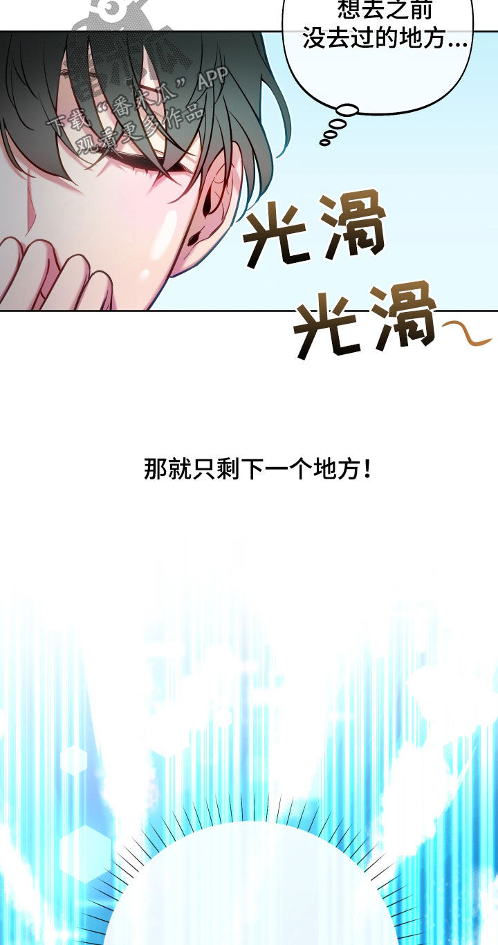 第42章：怪物21
