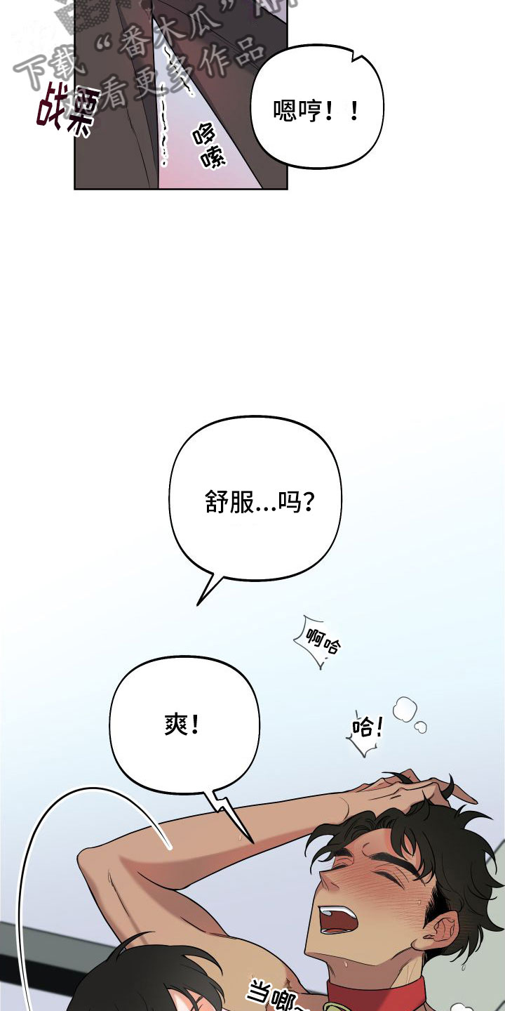 第5章：再来一次11
