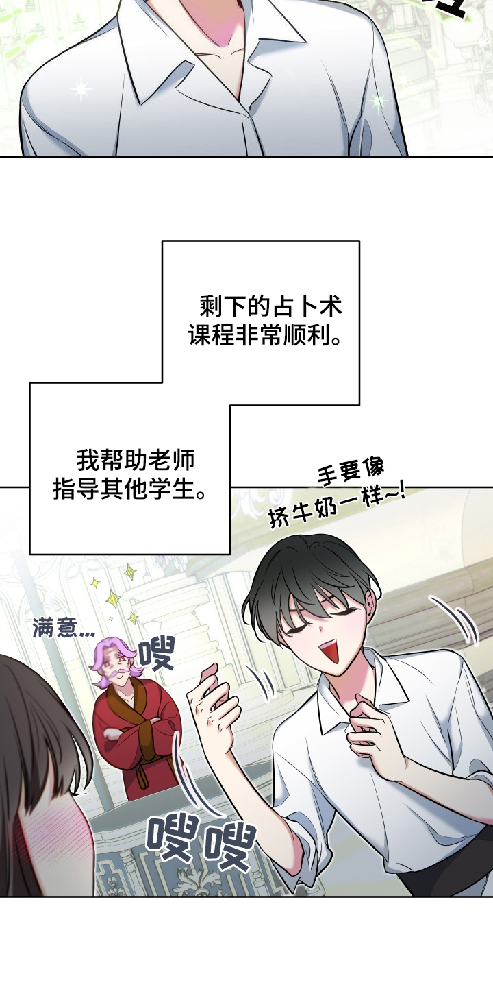 第41章：半价7