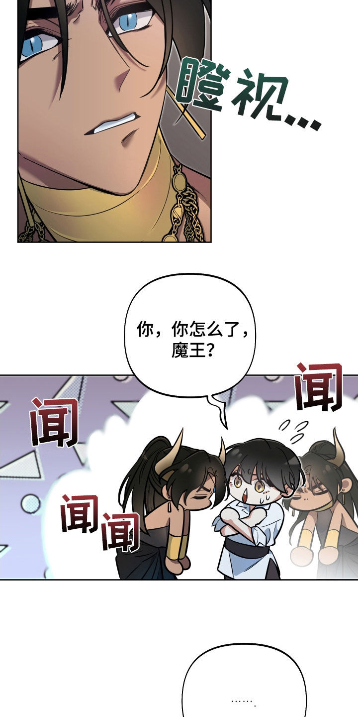 第31章：小巷10