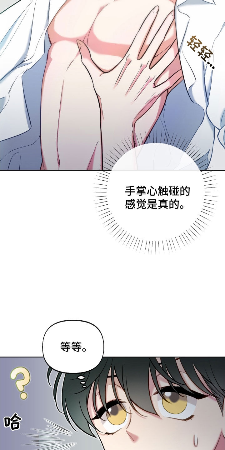 第27章：我不后悔13