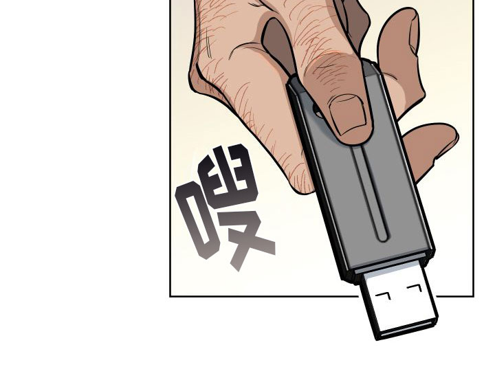 第1章：免费的游戏18