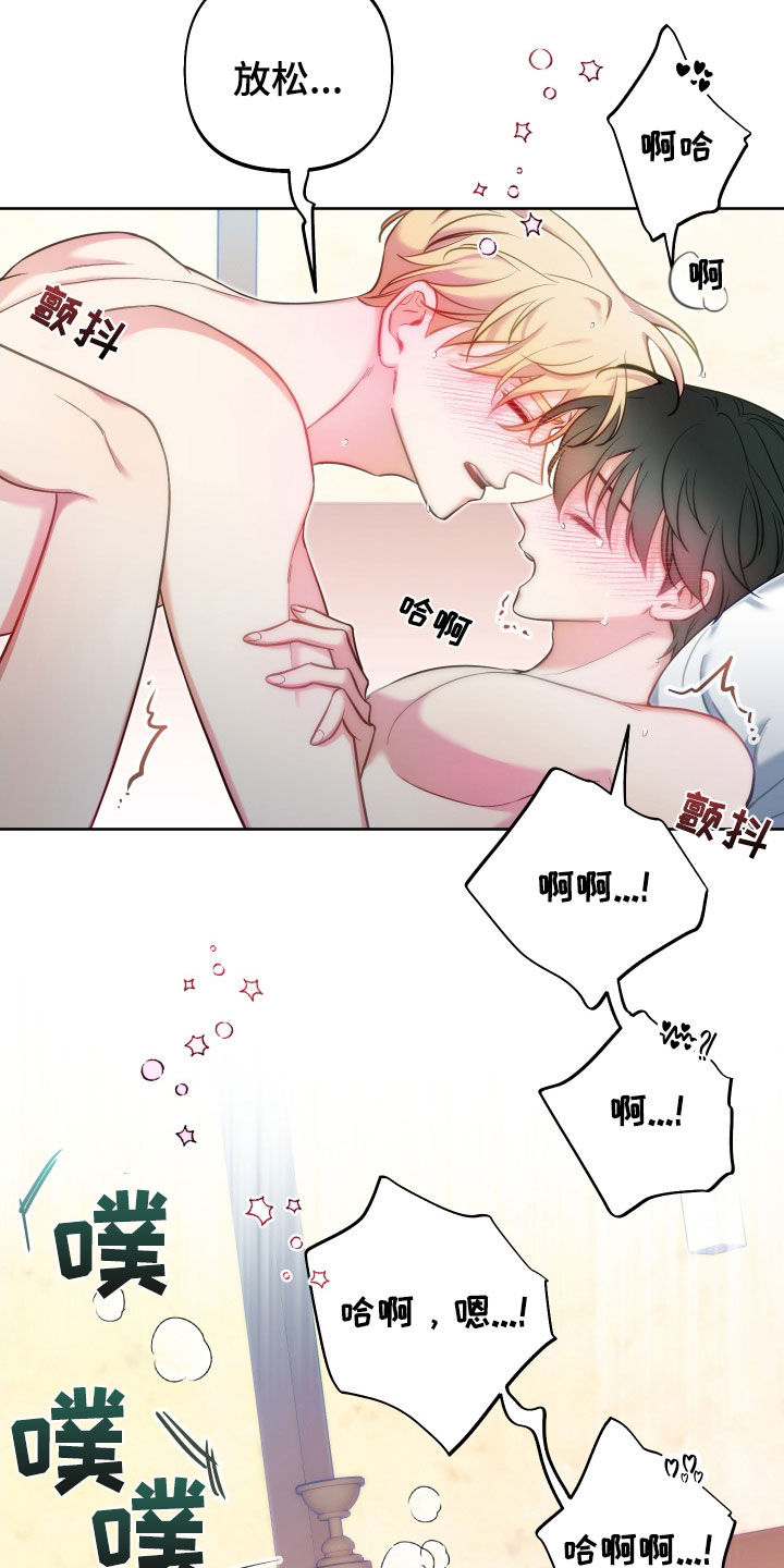 第29章：温柔善良26