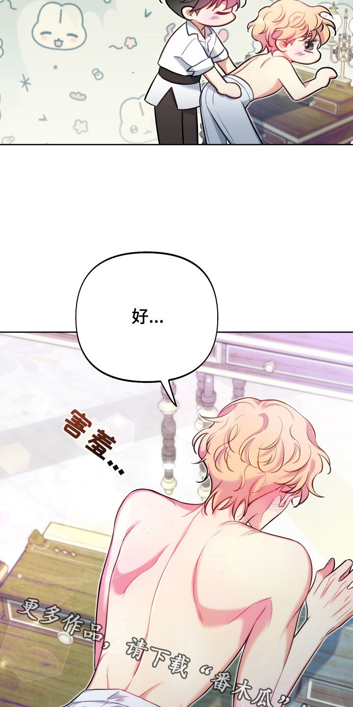 第37章：观察23