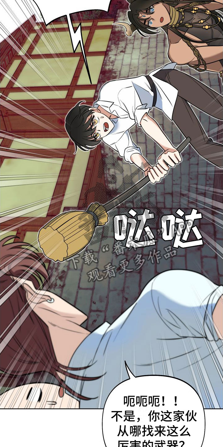 第10章：左右为难15