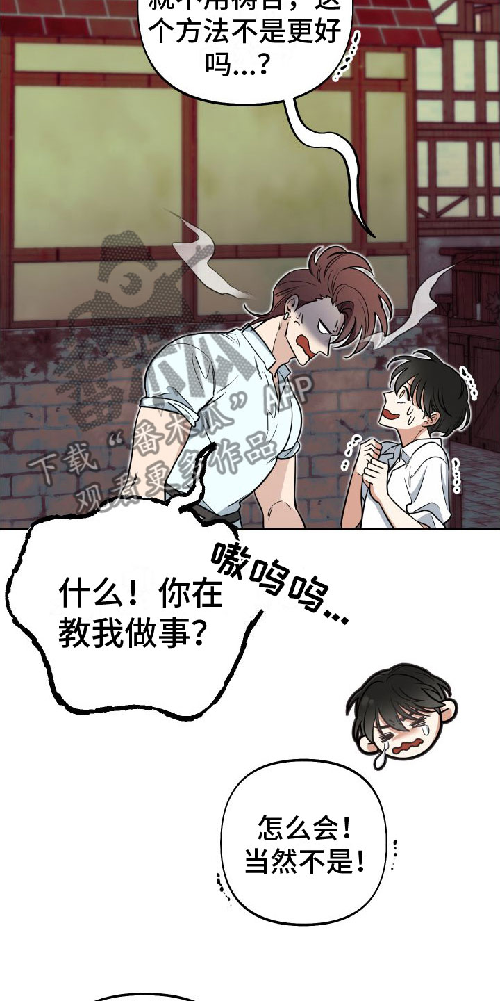 第9章：罪孽深重30