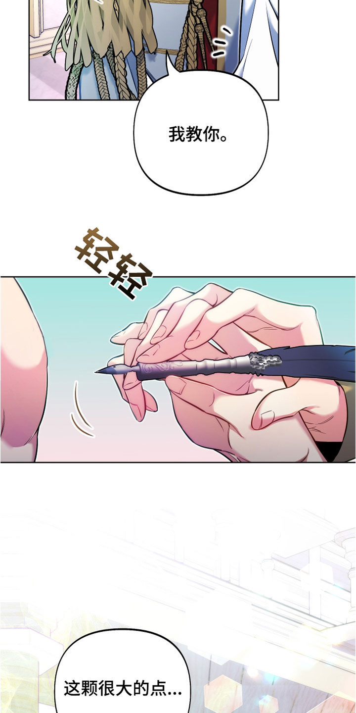 第36章：上课9