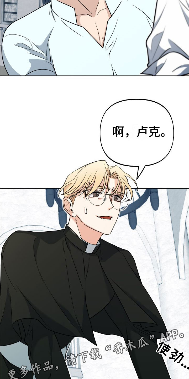 第7章：教堂里30