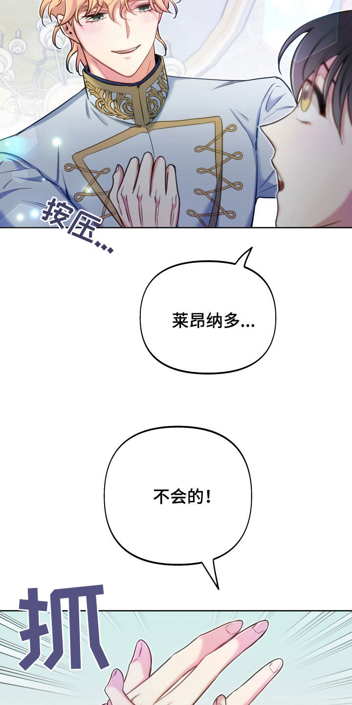 第54章：考虑一下17