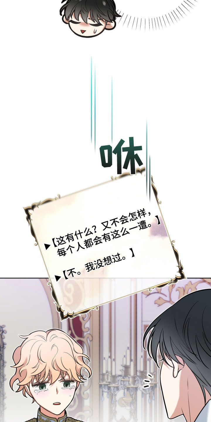 第21章：真可爱20