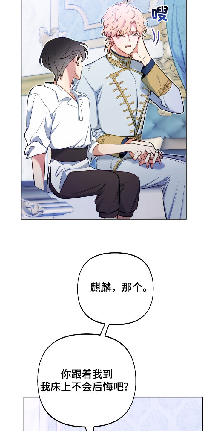 第53章：重要品德26