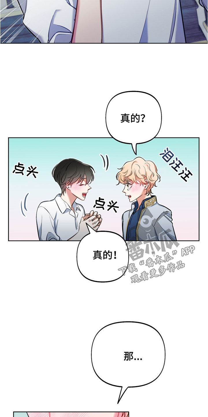 第36章：上课27