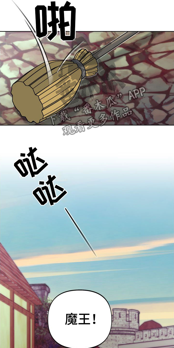 第10章：左右为难22