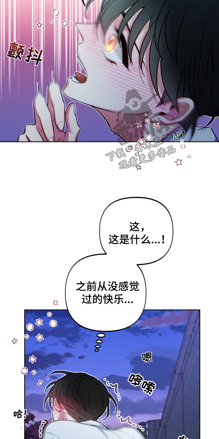 第32章：太危险了22