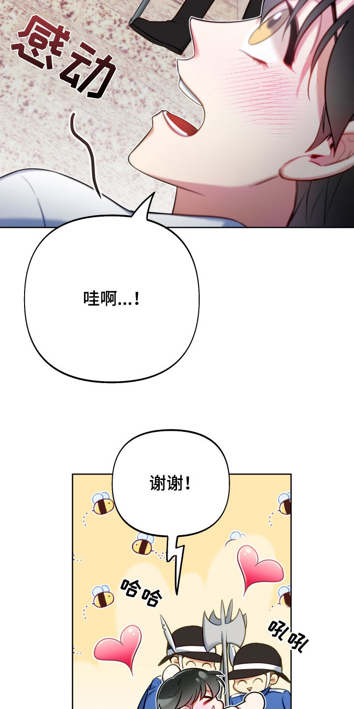 第51章：气质提升16