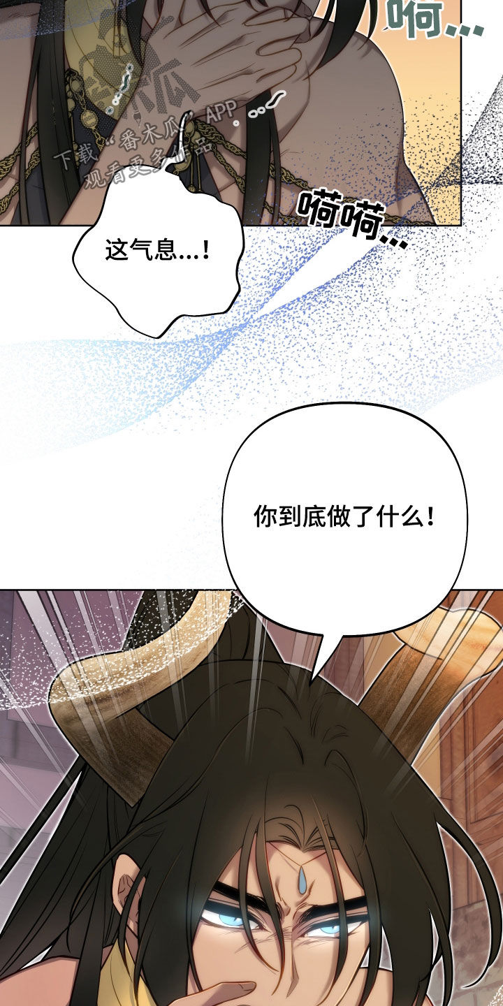 第44章：送剑30