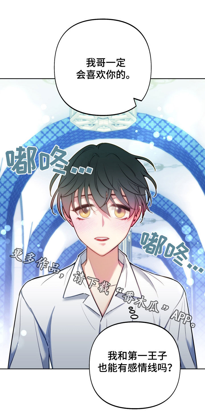 第41章：半价30