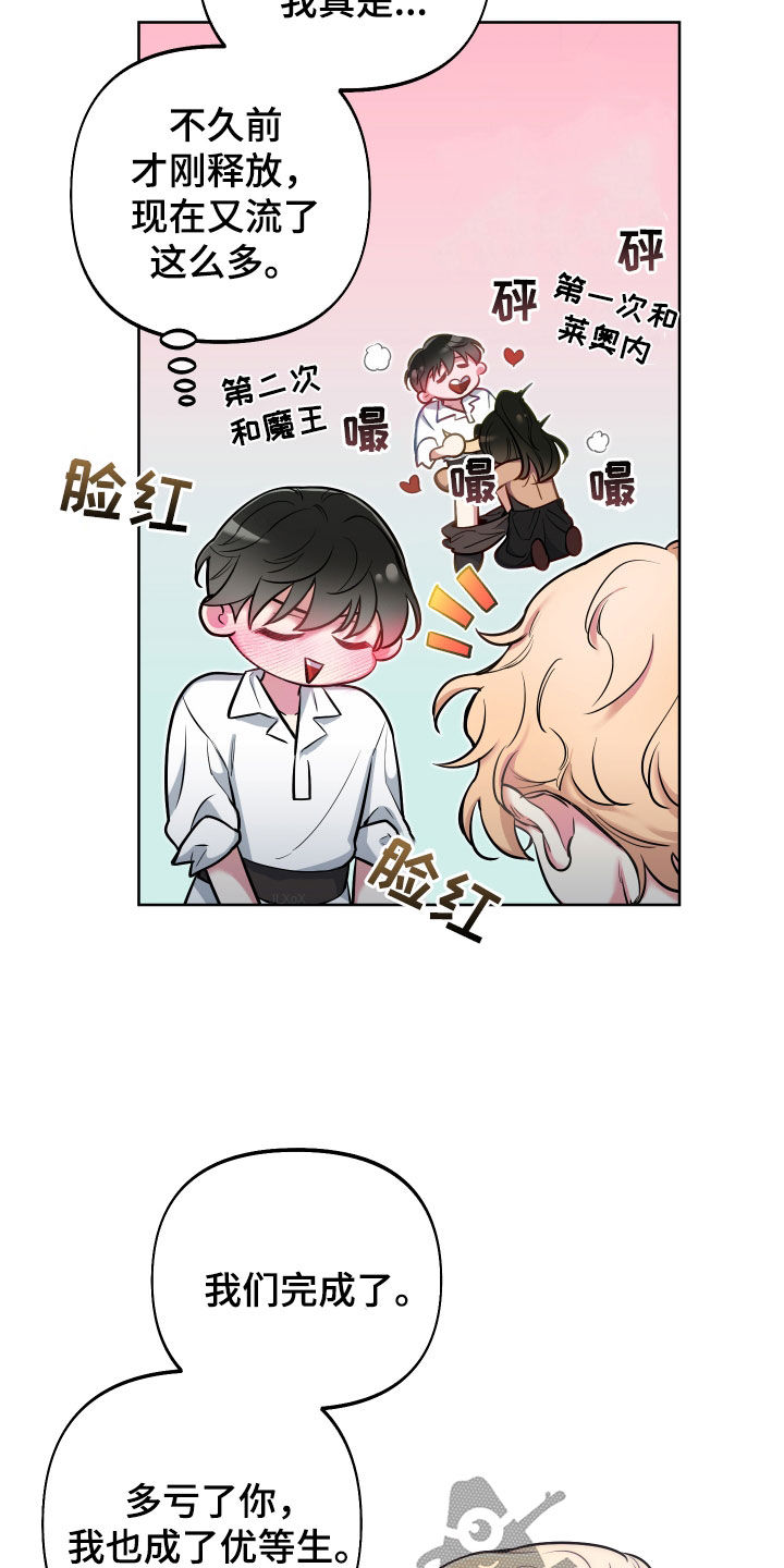 第41章：半价5