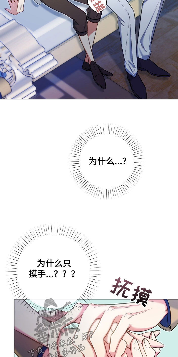 第53章：重要品德24