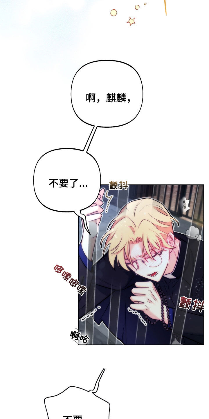 第17章：说服16