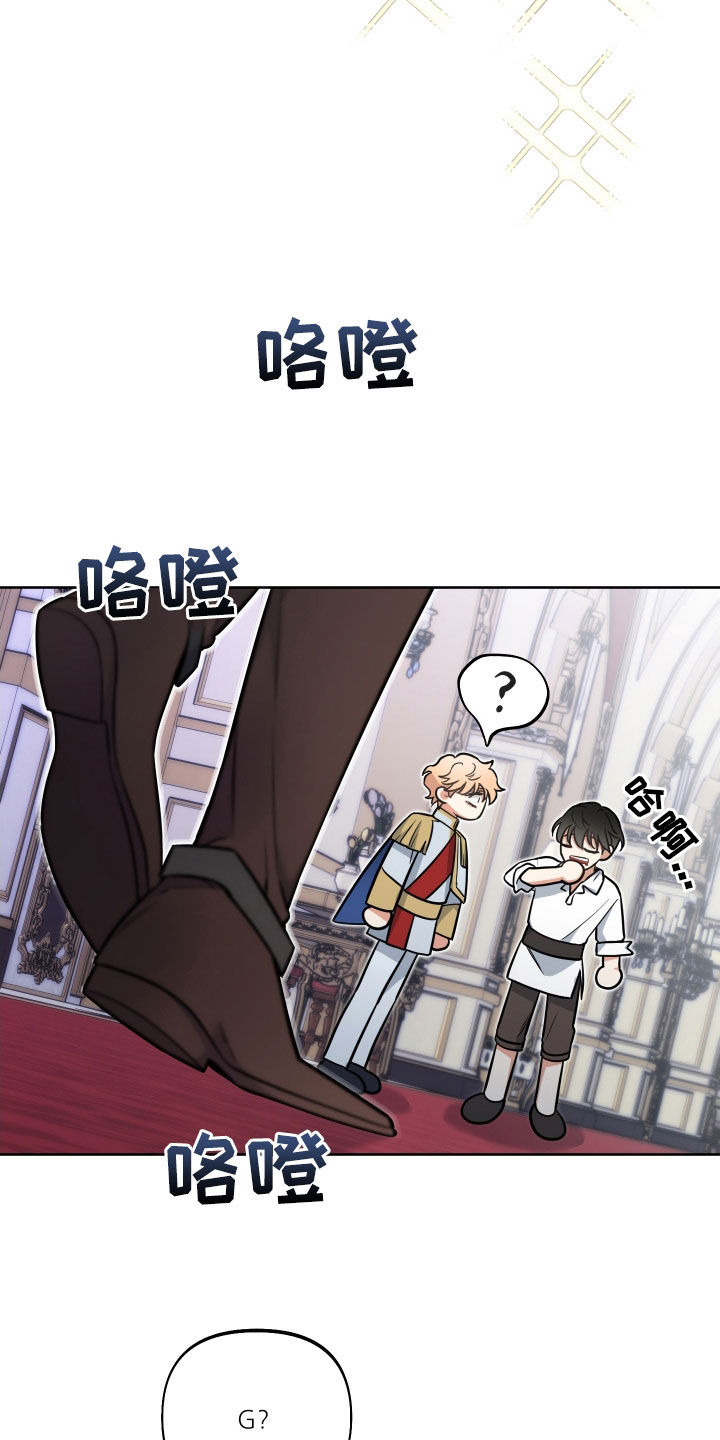 第22章：赦免3