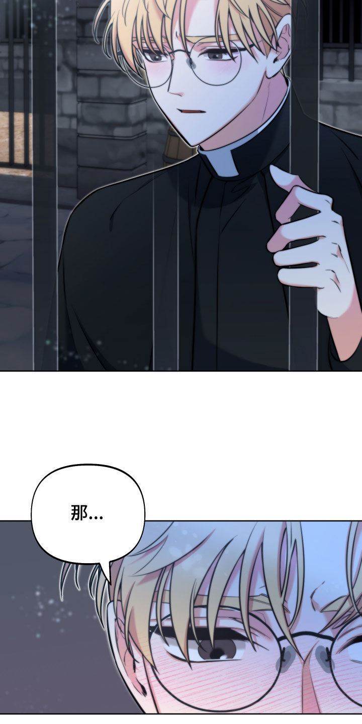 第16章：忏悔祷告22