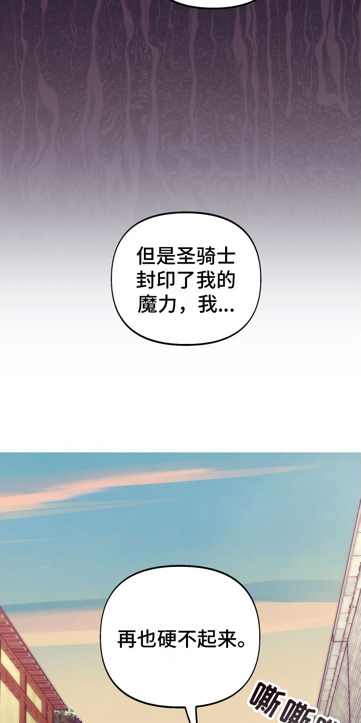 第10章：左右为难29